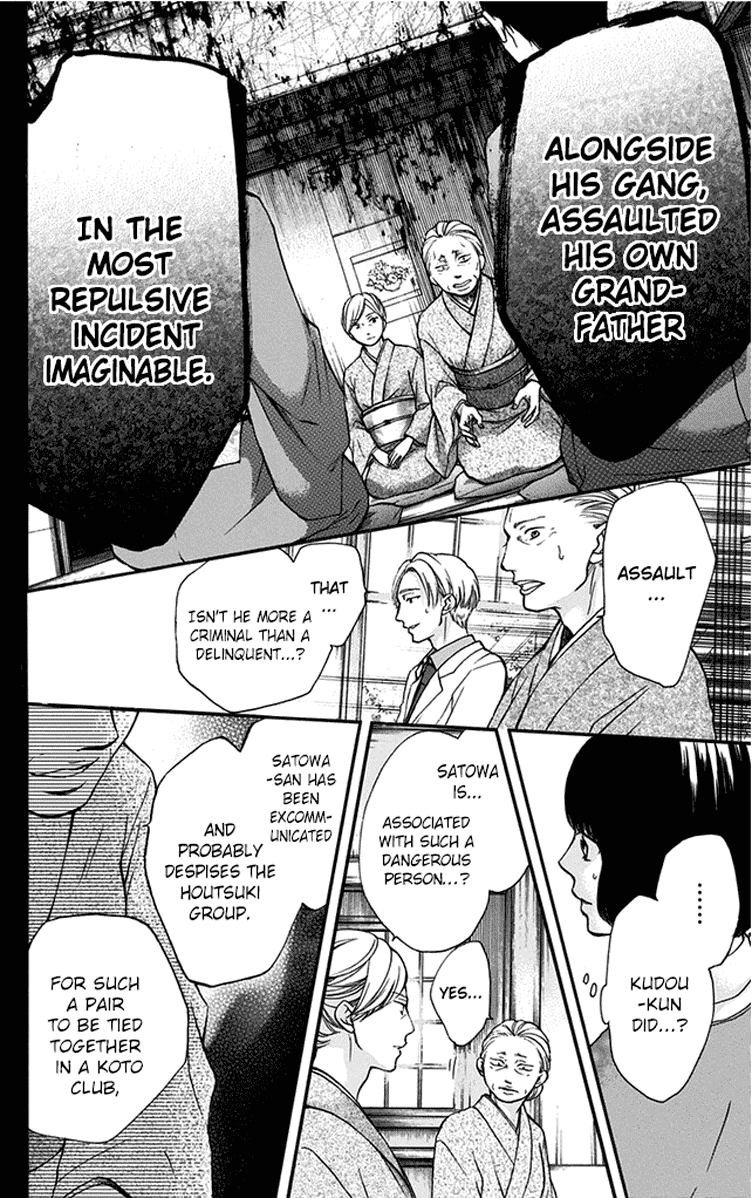 Kono Oto Tomare!, Chapter 42 image 14